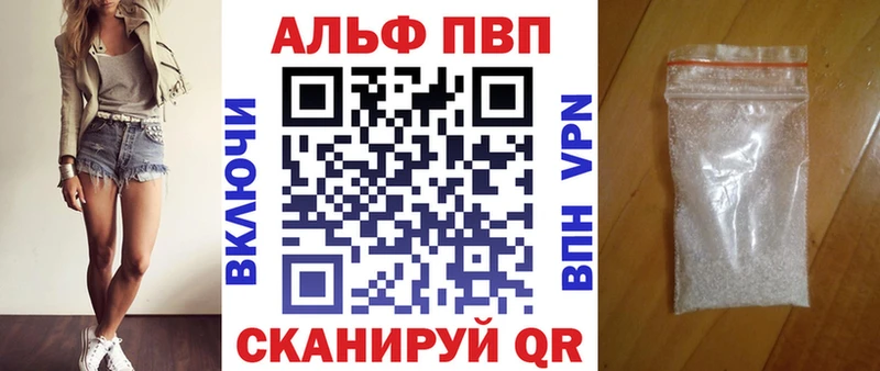 blacksprut зеркало  Югорск  A-PVP Crystall 