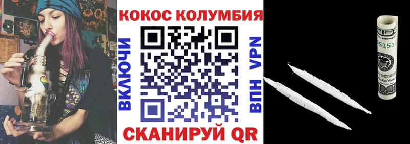КОКАИН 98%  Югорск 