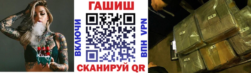ГАШИШ хэш  сколько стоит  Югорск 