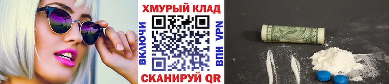 Героин Афган  мориарти Telegram  Югорск 