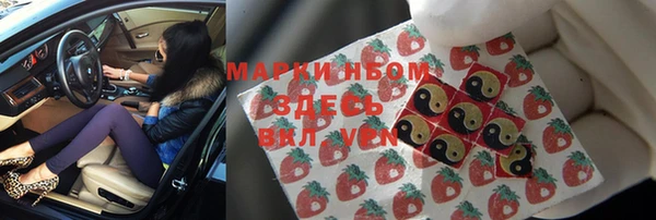 метадон Покачи