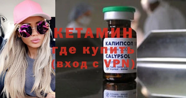 таблы Богородицк