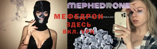 мдма Богданович