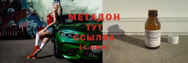 метадон Покачи