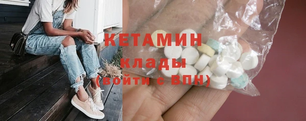 метадон Покачи