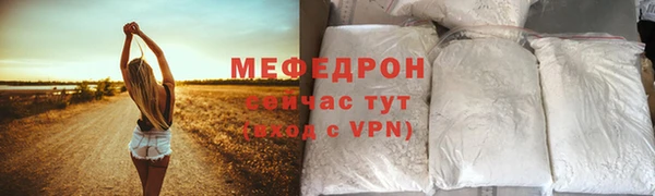 мдма Богданович