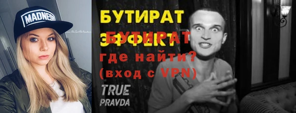 тгк Белоозёрский