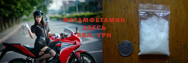 мескалин Покровск