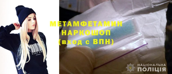 мескалин Покровск