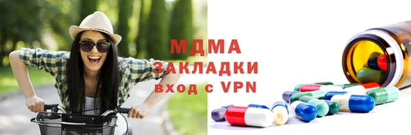 стаф Богородск