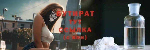 спиды Белокуриха