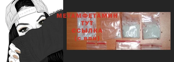 мескалин Покровск