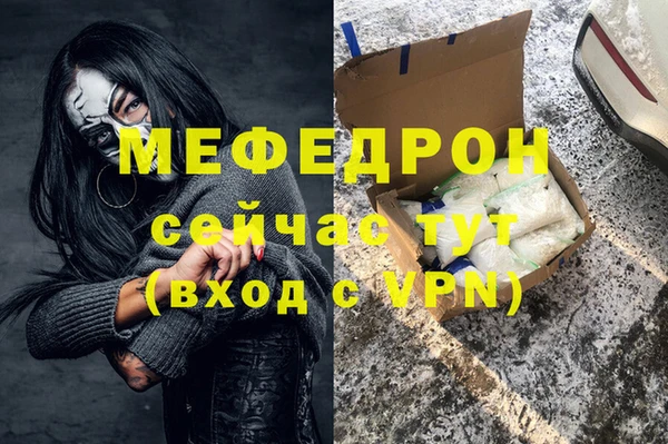 таблы Богородицк