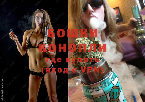 мескалин Покровск