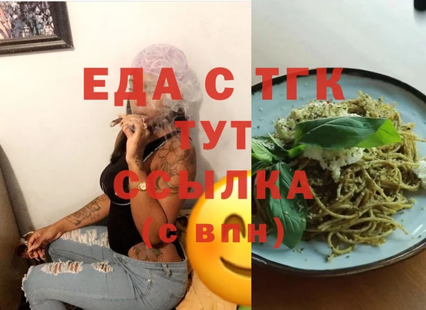 таблы Богородицк