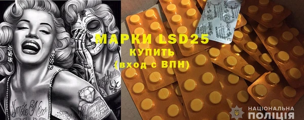 метадон Покачи