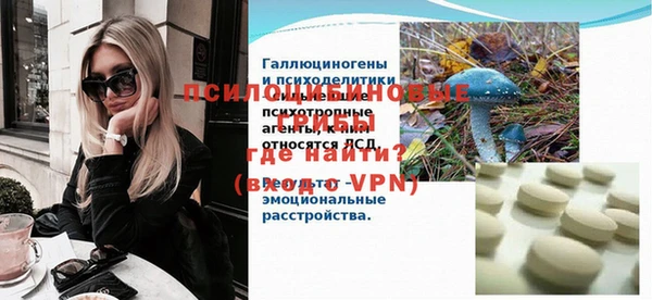 мескалин Покровск