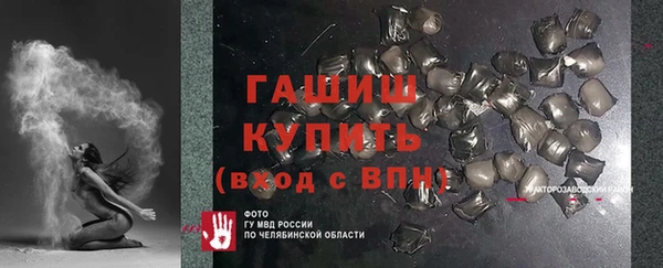 мескалин Покровск