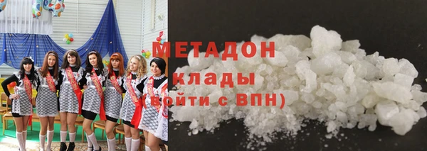 метадон Покачи