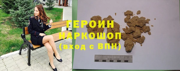 мескалин Покровск