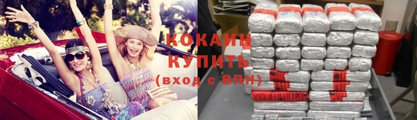 мескалин Покровск