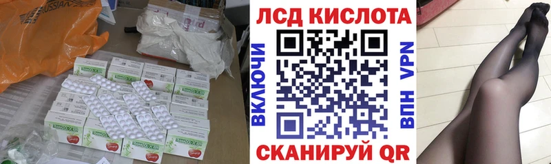 Лсд 25 экстази кислота  ОМГ ОМГ   Югорск  купить наркотики сайты 