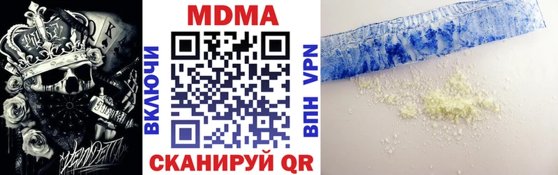 гидра как зайти Югорск МДМА кристаллы