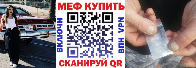 Меф кристаллы  Югорск 
