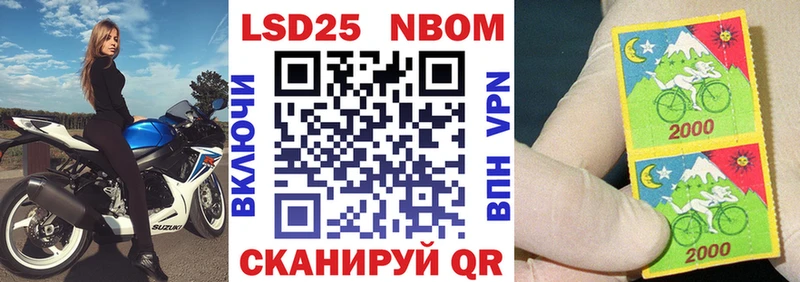Марки N-bome 1,8мг  дарк нет наркотические препараты  Югорск 